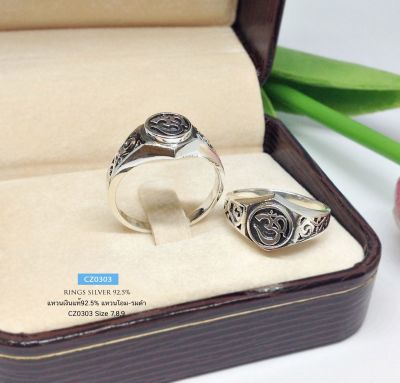 CZ0303แหวนเงินแท้92.5% แหวนโอม รมดำงานจริงสวยมากๆค่ะ (เรือนเงินแท้)