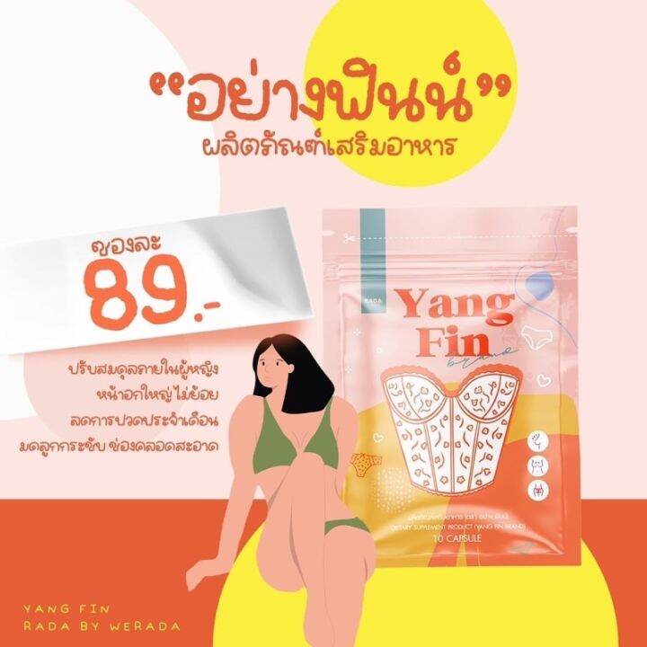 เเค่ทาน-เตรียมลาวงการจอแบน-89-มีข่าวว่าใส่คอลเจนด้วย-ได้ทั้งผิวขาว-หลีฟิต-อกฟู-มีบริการเก็บเงินปลายทางน้า