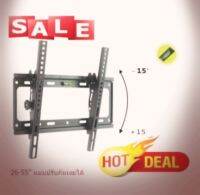 ขาแขวนจอ ปรับก้มเงยได้ สะดวก Tilting Wall Mount 26 - 55 (Niyom Store) (0614)