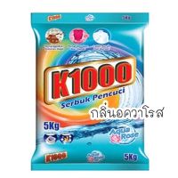 ผงซักฟอกK1000เคพันมาเลย์(สีฟ้า)