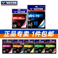 VICTOR VICTOR VICTOR สายแบดมินตัน VICTOR สายยืดหยุ่นสูงทนต่อการตี vbs70p/66n/70/69/68