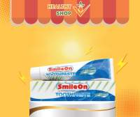 ยาสีฟันซูเลียน สไมล์ออน zhulian smile on ว่านหางจระเข้ 250 กรัม