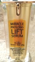 โบท็อกซ์หน้า MIRACLE PROLONG LIFT SERUM