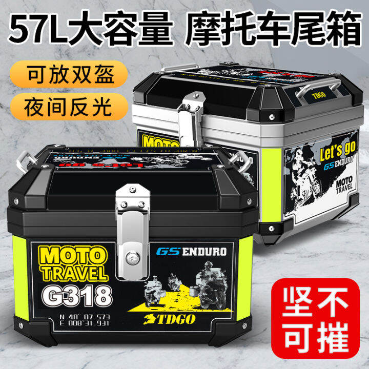 Motorcycle Tail Box Large Capacity Trunk Scooter Electric Car Trunk Large Size Universal Use Non