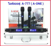 ๋JH Microphone karaoke New product A-777 Wireless Microphone ชุดไมค์ลอยคู่ A-ONE A-777 DIGITAL WIRELESS VOCAL พร้อมกระเป๋าอะลูมิเนียม