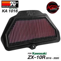 กรองอากาศ K&amp;N KAWASAKI ZX1000 / ZX-10R (16-20) (KA 1016)