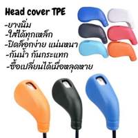 ปลอกครอบไม้กอล์ฟชุดเหล็ก TPE iron head cover golf 1 pcs.