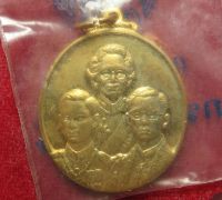 1944 (2) เหรียญที่ระลึก เนื่องในวโรกาส สมเด็จพระศรีนครินทราบรมราชชนนี สมเด็จย่า ทรงเจริญพระชนมายุ 89 พรรษา ปี พ.ศ.2532 เหรียญกษาปณ์