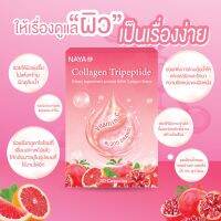 NAYA Collagen Tripeptide ช่วยให้การดูแลผิวเป็นเรื่องง่าย