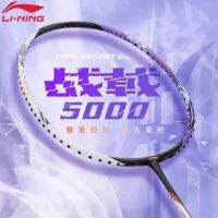 ??Pre-order​?????HALBERDTEC 5000??? Li-Ning​ สินค้า​รับ​ประกัน​ของแท้​100%