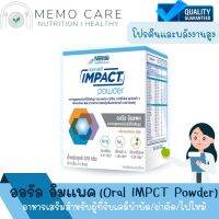 Oral IMPACT ออรัล อิมแพค อาหารโปรตีนสูงสำหรับผู้ป่วยมะเร็ง หรือผ่าตัด กลิ่นทรอปิคอลฟรุต 75 กรัมx 5 ซอง รับประทานก่อนผ่าตัดและหลังผ่าตัด หรือช่วงก่อน-ระหว่างการให้เคมีบำบัด