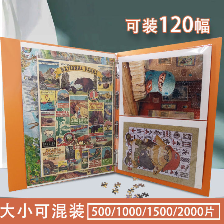 Puzzle Storage Book Mixed Loose-Leaf Folder Thickened 500/1000/1500/2000  Pieces