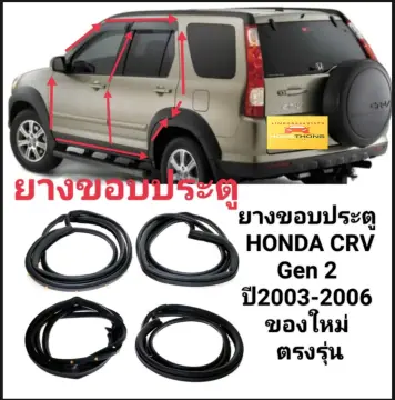 Fender flare deals crv gen 2