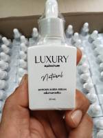 เซรั่มว่านสด Luxury Herbs wan sod เซรั่มสมุนไพรว่านสด ขนาด 20ml. 1ขวด