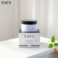 EVES BOOSTER WHITE BODY CREAM 100 กรัม ครีมทาท้องลาย บูสเตอร์วิตามินสูตรเข้มข้น