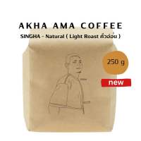 AKHA AMA COFFEE กาแฟอาข่า อ่ามา ( Single Origin ) - SINGHA " Natural Process ( Light Roast คั่วอ่อน )( 250 g )