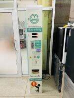 เครื่องแลกหรียญรุ่นใหม่ล่าสุด/coin exchange machine