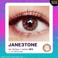 JANE 3 TONE น้ำตาลละมุน