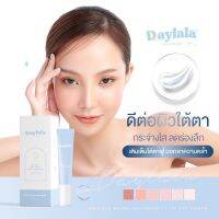 ครีมทาใต้ตา ลบใต้ตาคล้ำ daylala moonlight  ครีมบำรุงใต้ตา เพิ่มความกระจ่างใส