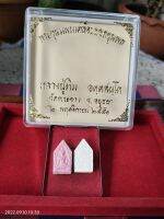 พระขุนแผนเคลือบยอดขุนพล - แยกบูชาเดี่ยวเคลือบสีชมพู  ปี พ.ศ. 2551  หลวงปู่ทิม  อตตฺฺสนฺโต  วัดพระขาว  บางบาล  อยุธยา  เหมาะเป็นอย่างยิ่งไว้สำหรับบูชาติดตัวเพื่อเสริมดวงคนที่เกิดในวันอังคาร  หรือเป็นคนที่เกิดในราศีเมษ  และ  ราศีพิจิก