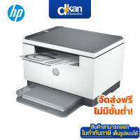 HP LaserJet MFP M236dw Printer Warranty 3 Years By HP