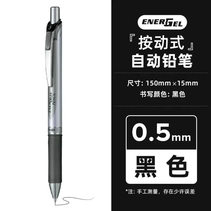 pentel-pentel-pentel-pentel-pentel-pentel-pentel-ดินสออัตโนมัติ-pl75แบบกดไม่หักไส้ปากกาอัตโนมัติดินสอกด0-5มม