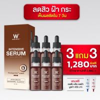 WINKWHITE INTENSIVE SERUMวิงค์ไวท์ อินเทนชีฟเซรั่ม 3แถม3 winkwhite serum