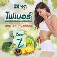 ?Zenozen Zeren Fiber ซีโนเซน ซีเรน ไฟเบอร์ ใยอาหารสูง ???? 7 ซอง 259 -