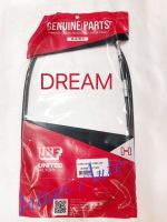 สายเบรคหน้าดั้มเบรค :  รถมอเตอร์ไซด์ ใช้สำหรับ  DREAM, DREAM NEW