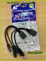 Link PS-8721BLK