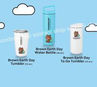 STARBUCKS + LINE FRIENDS EARTH DAY COLLECTION??