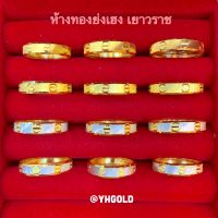 แหวนทองครึ่งสลึง YHGOLD แหวนน๊อต ทองคำแท้96.5% ขายได้จำนำได้ค่ะ