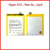 แบตเตอรี่ Oppo A31, Neo 5s , Joy5 (R1201,R1206) (Model: BLP593) สินค้าคุณภาพดี