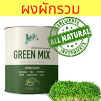 ?ผงผักรวม ออร์แกนิค ตรา ยามิโตะ
Organic Green Mix Powder (Llamito Brand)
ขนาด 250 กรัม