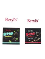 Beryls B-POP Bittersweet Chocolate With Popping Candy ช็อคโกแลตเบอรี่ มีให้เลือก2รสชาติ