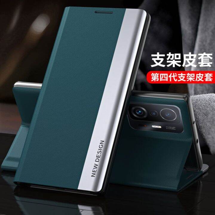 xiaomi 13 pro flip case