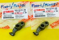 กระเดื่องวาล์ว Fino115i ,Mio115i ,Fino-i ,TTX115i แท้VCM(YAMAHA) (?ราคาต่อคู่) กระเดื่องวาวfino115i กระเดื่องวาล์วฟีโน่115i กระเดื่องวาล์วมีโอ115i กระเดื่องวาล์วttx กระเดื่องวาล์วmio115i กระเดื่องวาล์วfino115i