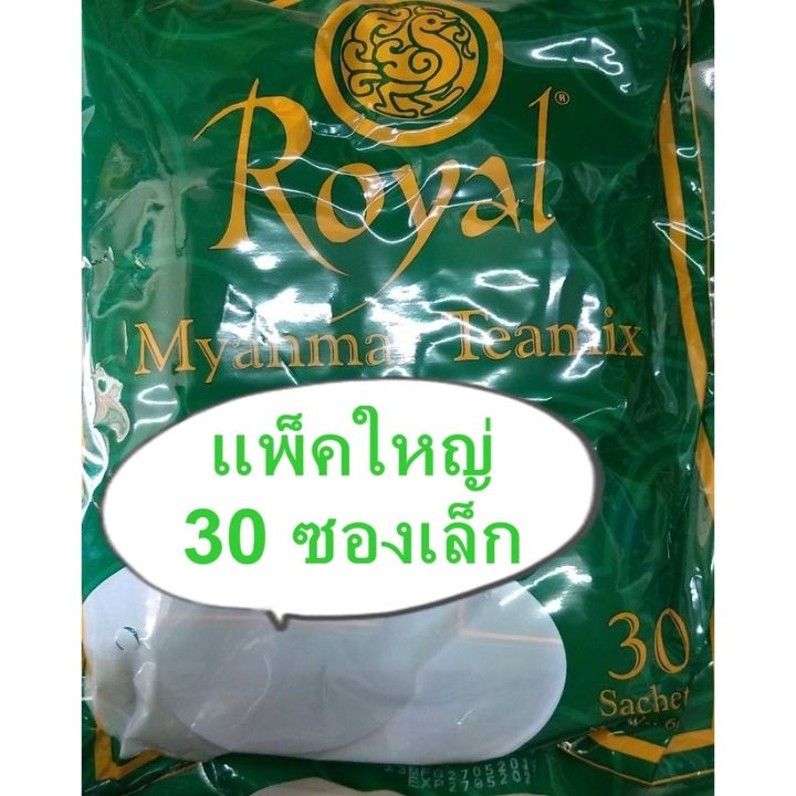 ชาพม่า-royal-myanmar-texmix-ชานม-3-in-1-สินค้าส่งจากไทย