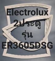 ขอบยางตู้เย็น Electrolux 2 ประตูรุ่นER3605DSGอิเล็คโทรลักช์