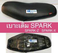 เบาะเดิม SPARK 110 X R สปาร์ค งานเกรดดี