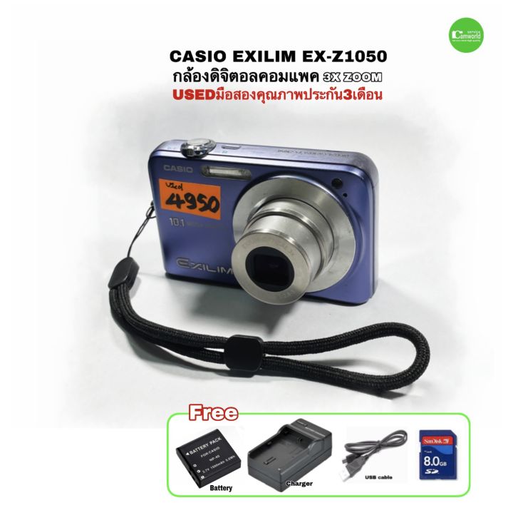 Casio EXILIM EX-Z1050 compact digital camera Zoom 3x lens 38-114mm