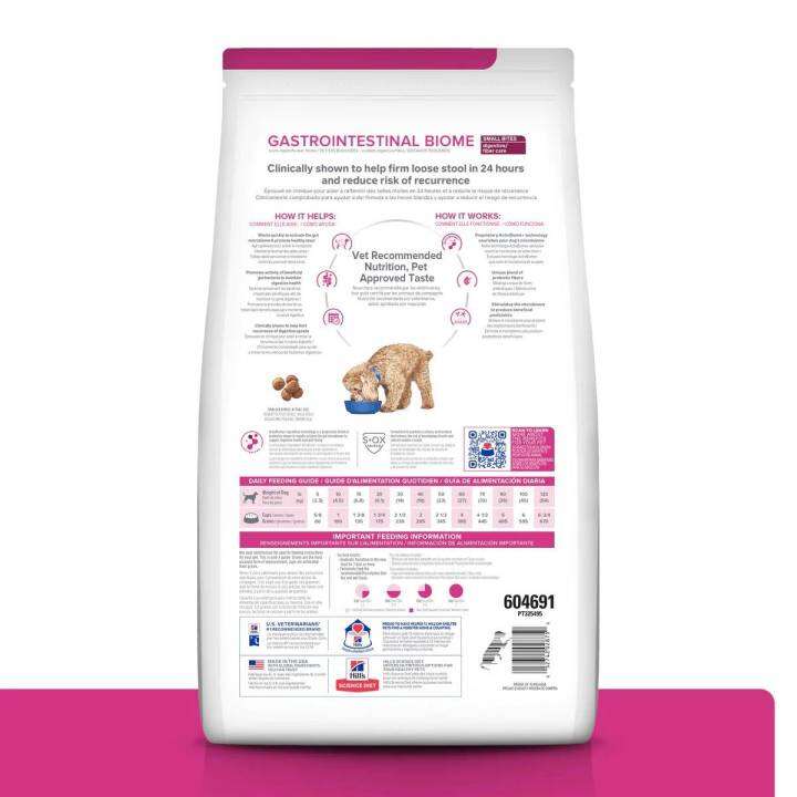 hills-prescription-diet-gastrointestinal-biome-canine-small-bites-1-5-kg-อาหารเม็ดสุนัข