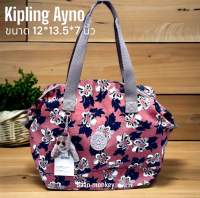 Kipling Shop สินค้าของแท้จากเบลเยี่ยม กระเป๋าถือ Kipling Ayno Dusty Liberty