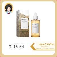 ซื้อ 1 แถม 1 Skin1004 Madagascar Centella Ampule ขนาด 100ml*2 ยอดนิยม ช่วยฟื้นฟูให้ผิวแข็งแรง ลดการเกิดสิว ลดสิว ลดรอยแดง ออร์แกนิก ปราศจากซิลิโคน