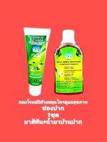 APOLO TOOTHPASTE HERBAL  EXTRA  VERGIN
With natural harbal