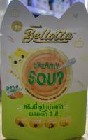 เพาท์แมวเปียก ยี่ห้อ Bellotta Creamy Soup เบลลอตต้าน้ำซุป ครีมมี่ซุปทูน่าสกัด ผสมผัก3สี ขนาด40กรัม (1ซอง)