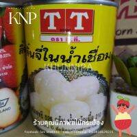 ลิ้นจี่กระป๋อง TT (ฉลากเหลือง)