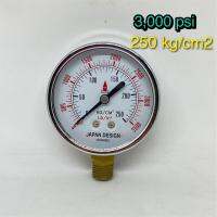 Pressure gauge เกจวัดแรงดัน 250 kg/cm2 หรือ 3,500 psi หน้าปัดขนาด 2.5 นิ้ว เกลียว 1/4 นิ้ว BSPT Buttom connection ยี่ห้อ OKURA มีความเที่ยงตรงแม่นยำ