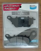 ผ้าเบรค Bendix (ของแท้) MD48 (หลัง) ตรงรุ่น สำหรับ Yamaha R3,R15,R25,YZF-R3