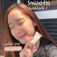 กันแดดผสมรองพื้น ?ลิโอร่า spf50 pa+++ 19 กรัม พร้อมส่งด่วน